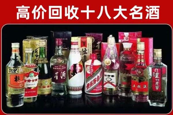 天涯区回收老酒