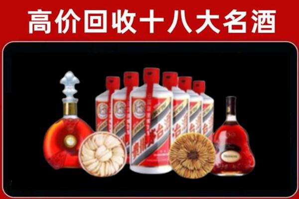 天涯区回收烟酒店