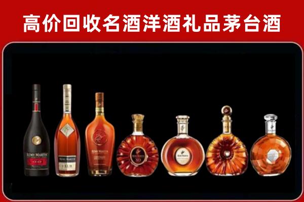 天涯区回收拉菲红酒
