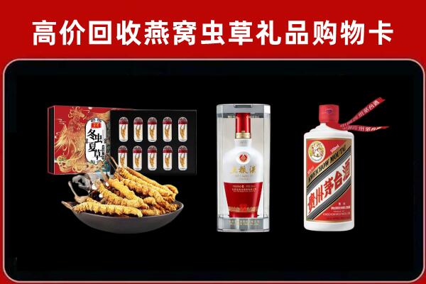 天涯区回收烟酒哪家好