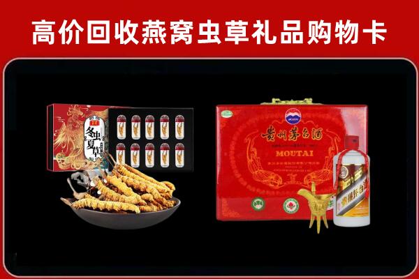 天涯区回收15年茅台酒